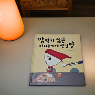 곰같은여우님이 올린 리뷰 사진 2