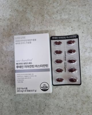 메디타민 루테인 지아잔틴 아스타잔틴 — 5점을 준 리뷰어가 2021년 11월 올린 사용 사진