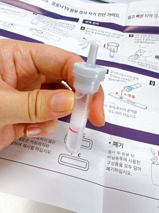 케이퓨리 아나파코 코로나 타액 자가 진단키트 1회분 3개 — 5점을 준 리뷰어가 2023년 4월 올린 사용 사진