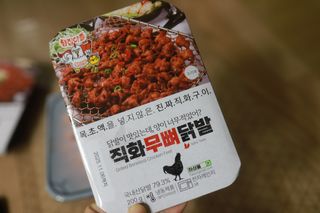 [닭집아들] 직화무뼈닭발2 & 직화오돌뼈2 — 5점을 준 리뷰어가 2024년 11월 올린 사용 사진