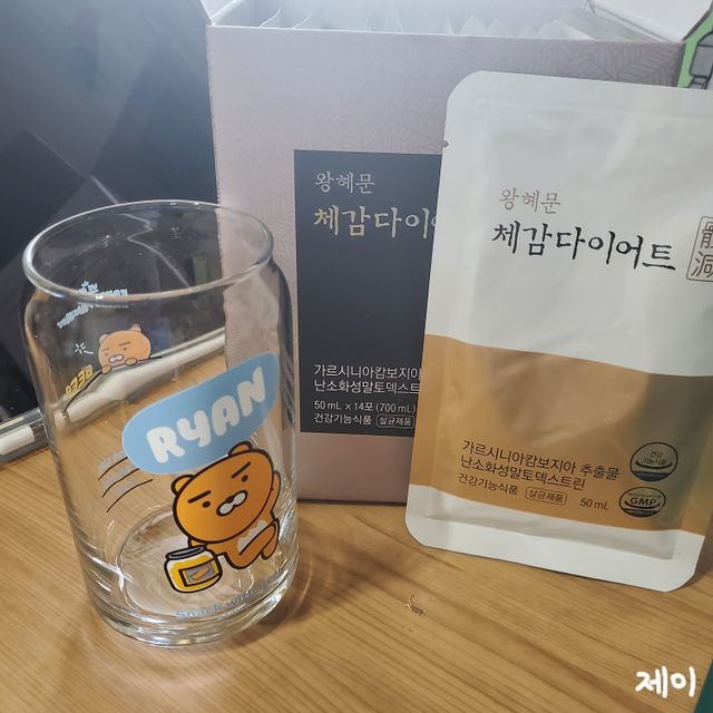 왕혜문 체감다이어트 리뷰 사진