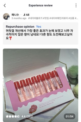 0.8L 마케팅팀 나만의 슬기로운 공팔추천생활 — 5점을 준 리뷰어가 2021년 8월 올린 사용 사진