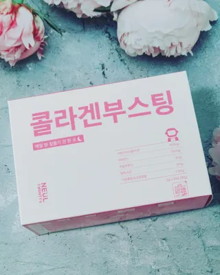 늘20s 콜라겐 부스팅_COLLAGEN BOOSTING — 5점을 준 리뷰어가 2023년 2월 올린 사용 사진