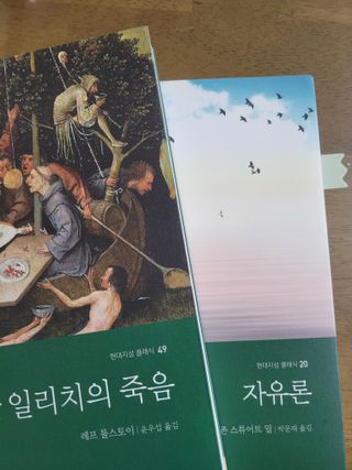 미세먼지따당따당님이 올린 리뷰 사진 2