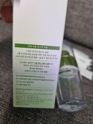 나우 [리브엠] 화해 1등 진정 앰플, 엑소코어 카밍 텐션 앰플 — 4.5점을 준 리뷰어가 2023년 6월 올린 사용 사진