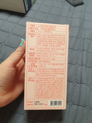 유지영님이 올린 리뷰 사진 2