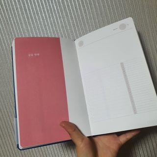 응원과 위로가 필요한 당신에게  리훈 하고싶은말 스터디 플래너 — 4점을 준 리뷰어가 2021년 5월 올린 사용 사진