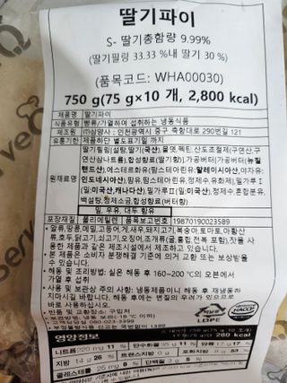 yangyang8227님이 올린 리뷰 사진 1