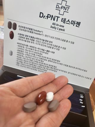 닥터피엔티 [Dr.PNT] 남성 건강 올인원! 테스마젠 — 5점을 준 리뷰어가 2023년 1월 올린 사용 사진