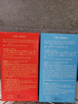 다나음 셀렌에 빠진 아연면역젤리 열대과일맛+사과맛 — 5점을 준 리뷰어가 2021년 2월 올린 사용 사진