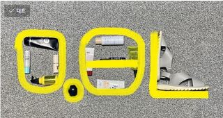 0.8L 마케팅팀 - — 5점을 준 리뷰어가 2021년 5월 올린 사용 사진