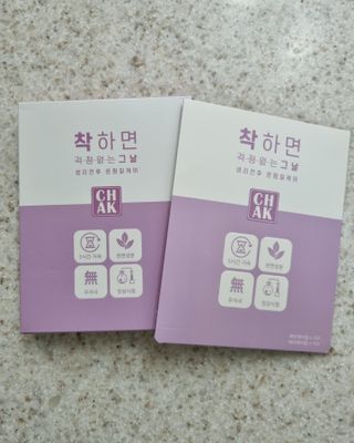 바르다 예민한 그날 따듯한 온기가 필요할 때 CHAK 패치 — 5점을 준 리뷰어가 2021년 11월 올린 사용 사진
