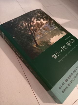 수령광님이 올린 리뷰 사진 3
