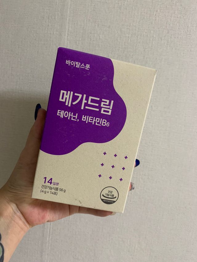 메가드림 리뷰 사진