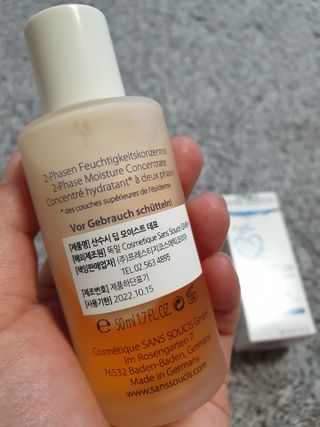 산수시 데포 세럼 수분 물광 비타민 에센스 50ml 기초화장품 — 5점을 준 리뷰어가 2021년 8월 올린 사용 사진