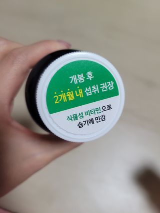 네이처스플러스 애니멀퍼레이드 면역 아연 (60정) — 5점을 준 리뷰어가 2022년 10월 올린 사용 사진