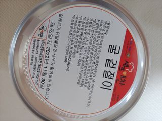 셰프애찬 별미김치 굴겉절이 1kg — 5점을 준 리뷰어가 2022년 12월 올린 사용 사진