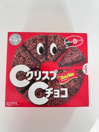 NISSIN 닛신 크리스피 초코 — 5점을 준 리뷰어가 2023년 1월 올린 사용 사진