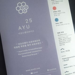 AYU25[아유트웬티파이브]피부 진정, 보습 와일즈 로즈 핸드워시 — 5점을 준 리뷰어가 2021년 3월 올린 사용 사진