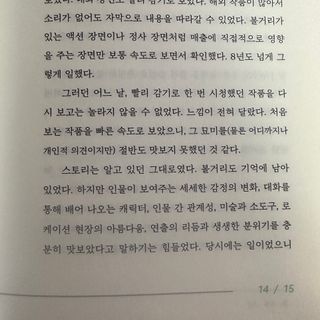 아옹님이 올린 리뷰 사진 3