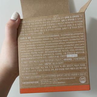 웰리카 다이어트 프로바이오틱스 — 5점을 준 리뷰어가 2020년 12월 올린 사용 사진