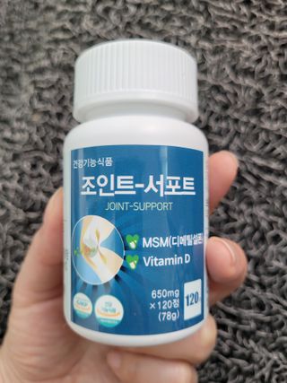 에이치알팜 조인트-서포트 보스웰리아 MSM 650mg x 120정 — 4.5점을 준 리뷰어가 2021년 6월 올린 사용 사진