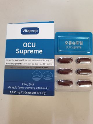 뉴트리션팩토리 비타프렙 오큐슈프림 루테인 오메가3 1050mg — 5점을 준 리뷰어가 2021년 7월 올린 사용 사진