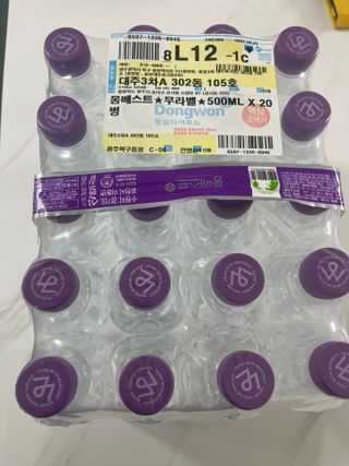 몽베스트 [MONTBEST]위드어스 500mL 20병 — 5점을 준 리뷰어가 2022년 9월 올린 사용 사진