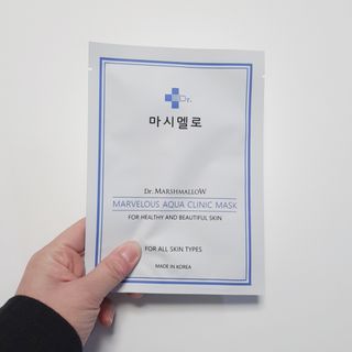 닥터마시멜로 닥터마스멜로 마블러스 아쿠아 클리닉 마스크 — 4점을 준 리뷰어가 2021년 3월 올린 사용 사진