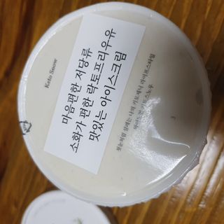 마이노멀 키토스노우 2개 Set  - 바닐라/초코/그린티 3종 중 선택 — 5점을 준 리뷰어가 2021년 5월 올린 사용 사진