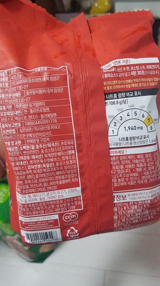 [풀무원] 자연은맛있다 정면, 백면, 홍면  세트 — 5점을 준 리뷰어가 2021년 4월 올린 사용 사진