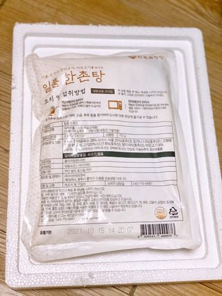 으랏차차님이 올린 리뷰 사진 1