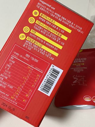 클린24시간 레드박스 1BOX(5포) + 전용보틀(500ml) — 5점을 준 리뷰어가 2024년 2월 올린 사용 사진