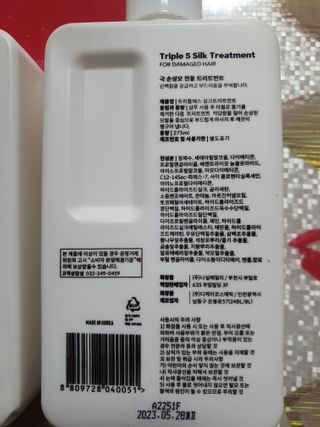트리플에스 탈모 샴푸 275ml + 실크 트리트먼트 275ml — 5점을 준 리뷰어가 2021년 1월 올린 사용 사진