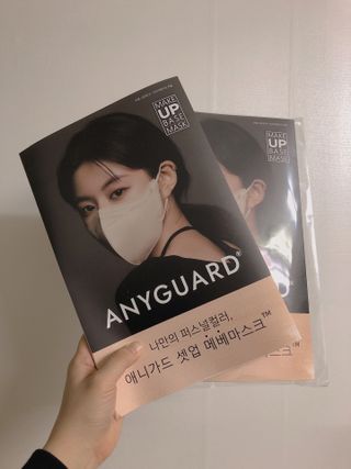애니가드 셋업메베마스크 (대형 4컬러 + 중형 4컬러) — 5점을 준 리뷰어가 2022년 3월 올린 사용 사진