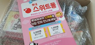 완이네님이 올린 리뷰 사진 2