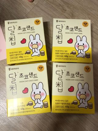 네이처오다 달칩 초코샌드 — 5점을 준 리뷰어가 2021년 2월 올린 사용 사진