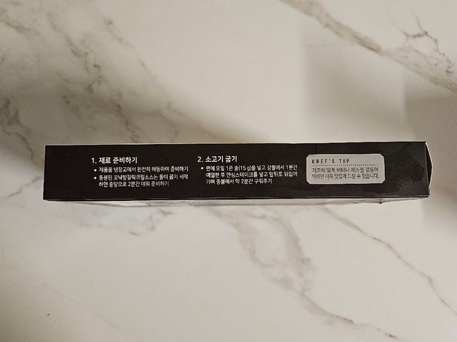 *구매평/프레시지 워커힐 고메 한우 안심스테이크 180g 리뷰 사진