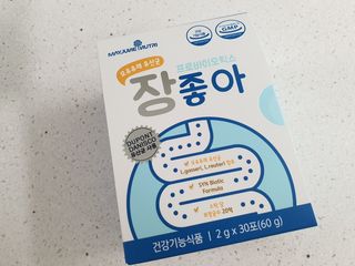 메이준뉴트리 모유유래 유산균 장좋아 2gx30포 — 4점을 준 리뷰어가 2021년 4월 올린 사용 사진