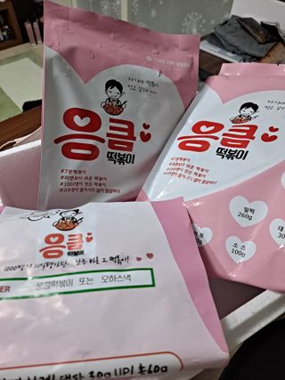 응큼떡볶이 — 5점을 준 리뷰어가 2021년 3월 올린 사용 사진