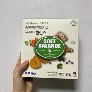 씨디랩 속이 편한 강아지 사료 소프트발란스 기호성 좋은 발효사료 피부와 위장 관절과 위장 — 5점을 준 리뷰어가 2021년 3월 올린 사용 사진