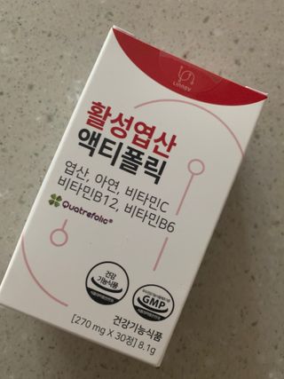 [리노브] 4세대 활성엽산 액티폴릭 270mg x 30정 — 5점을 준 리뷰어가 2022년 8월 올린 사용 사진