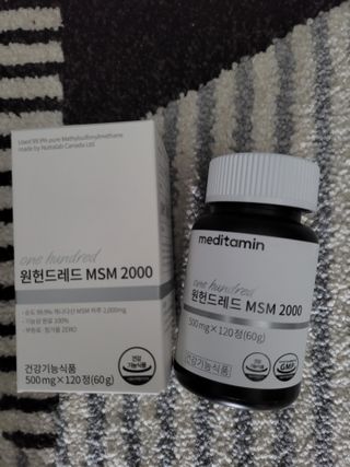 메디타민 원헌드레드 MSM 2000 — 5점을 준 리뷰어가 2021년 3월 올린 사용 사진