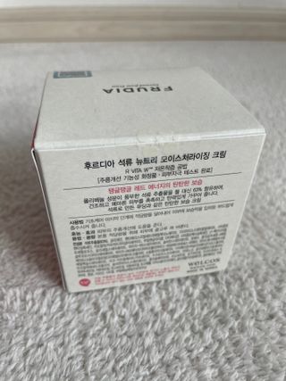[후르디아]  탱글탱글 석류 고보습 탄력 크림 — 5점을 준 리뷰어가 2021년 3월 올린 사용 사진