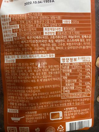 kimvolvo님이 올린 리뷰 사진 3