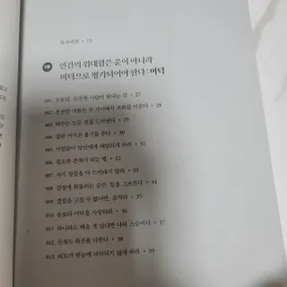 까까님이 올린 리뷰 사진 4