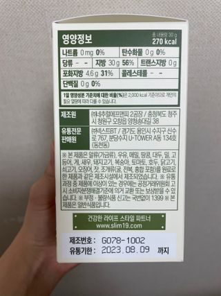 냠냠이님이 올린 리뷰 사진 2