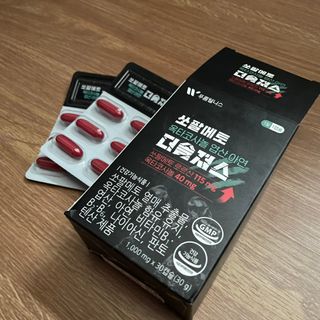[푸름웰니스] 쏘팔메토 옥타코사놀 더솔져스 1000mg 30캡슐 — 3.5점을 준 리뷰어가 2021년 12월 올린 사용 사진