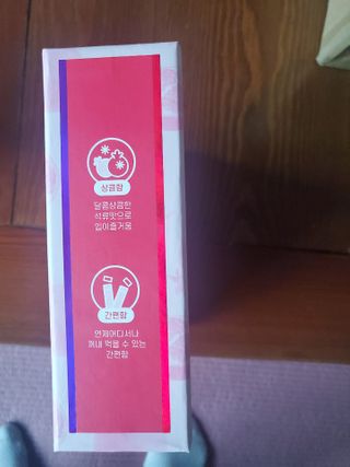 헬스업_쁘띠쁘띠석류콜라겐젤리_20g x 14포 — 4.5점을 준 리뷰어가 2020년 12월 올린 사용 사진