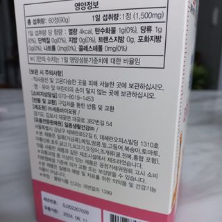 일동아이키즈쑥쑥 일동 아이 키즈 쑥쑥 — 5점을 준 리뷰어가 2022년 10월 올린 사용 사진